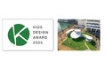 第19回キッズデザイン賞受賞 全天候型遊び場 福井市中央公園「しろっぱ」