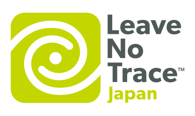私たちは、Leave No Trace Japanに賛同し、パートナーシップを結んでいます。