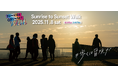 俳優や人気YouTuberなど多彩なゲストが参加者を応援! 東京都内で42.195kmを歩く「Sunrise to Sunset Walk」エントリー受付中!