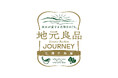 「豊かな時を生むまちづくり」を目指した三浦半島密着メディア 『地元良品JOURNEY 三浦半島編』が10月9日にスタート