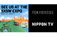 日テレ共創ラボが最先端テクノロジーの祭典「SXSW 2025」に出展
