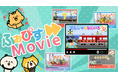 発達に悩みを抱えるパパママ向けメディア『ふぉぴす』が、子供向け知育動画の配信を開始!