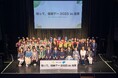 「知って、健康デー 2025 in浅草」を開催!