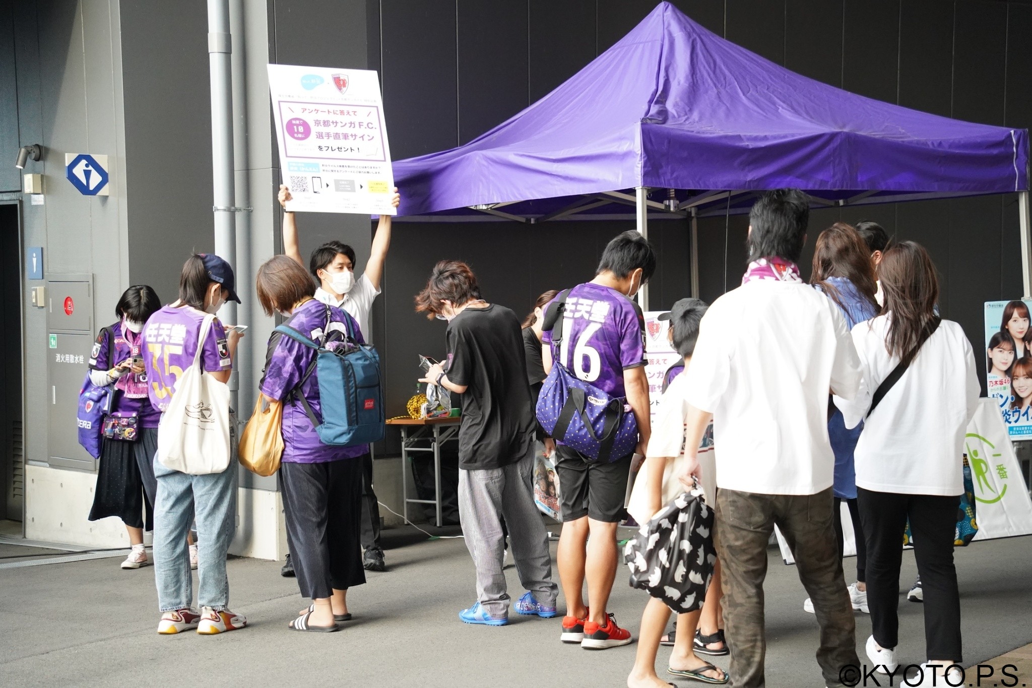 京都サンガf C 知って 肝炎プロジェクト 肝炎啓発イベントを開催fantastics From Exile Tribeの中島 颯太 瀬口 黎弥が 京都サンガサポーターに呼びかけ 知って 肝炎プロジェクト 健康一番プロジェクトのプレスリリース 京都サンガf C 知って 肝炎プロジェクト 肝炎啓発イベントを開催fantastics From Exile Tribeの中島 颯太 瀬口 黎弥が 京都サンガサポーターに呼びかけ 知って 肝炎プロジェクト 健康一番プロジェクトのプレスリリース