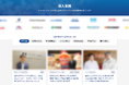 【企業のグローバル人材育成事例とは?】INSIGHT ACADEMYの導入事例紹介ページが新たにリリース!《インサイトアカデミー》