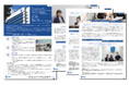【グローバル人材育成の課題や企業事例は?】日本ガイシの事例を公開