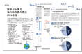 【人事・海外事業部必見】 数字から見た海外駐在員の現状 2026年版 | レポート無料公開