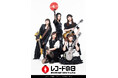 レコードの⽇ 2025アンバサダーが遂に発表!今年のアンバサダーはBAND-MAIDに決定!