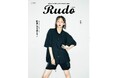 タレント、プロ雀士・岡田紗佳がメンズファッション誌『Rudo』の表紙に登場!