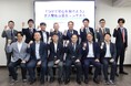 【新コスモス電機】ガス事業者の垣根を越えた異例の対抗戦！静岡ガス×広島ガス×新コスモス電機、総勢180名による「ガス警報器普及コンテスト」を今夏開催