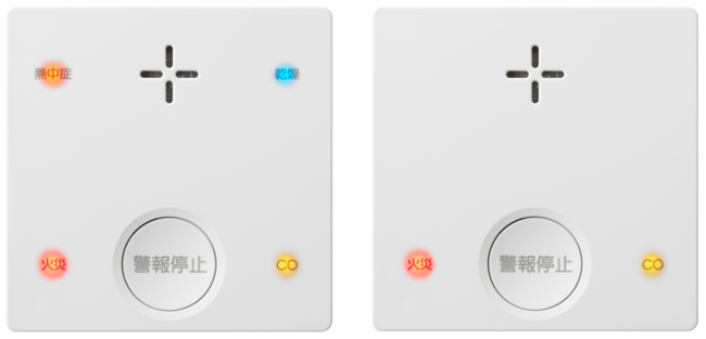 LED点灯時（左）プラシオ＋快適ウォッチ　（右）プラシオ