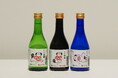 京都伝統産業ミュージアム、公式キャラクター「ことまる」オリジナルラベルの日本酒を9月1日より発売