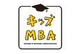 小学生約1,000名が模擬店を運営し、一日限りの街をつくるイベント「KBCタウン」を開催!