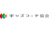 Kbc 学童保育の資格制度 認定キッズコーチ を11月に創設 リセマム