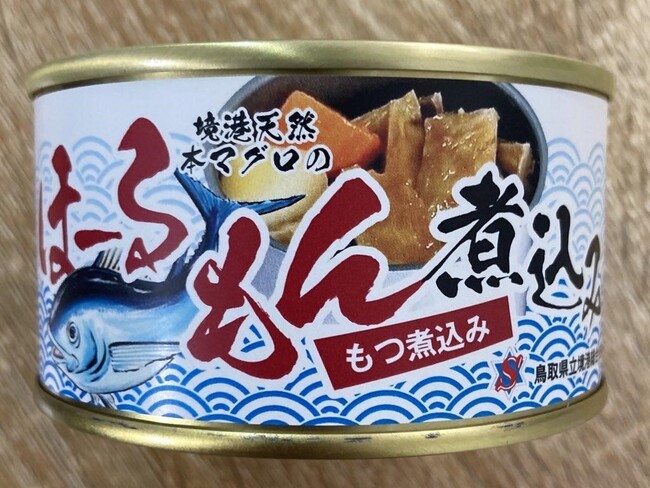 全国の高校生が缶詰の開発をするアイデアコンテスト Local Fish Can グランプリ22 鳥取県立境港総合技術高等学校がグランプリ 海と日本プロジェクト広報事務局のプレスリリース
