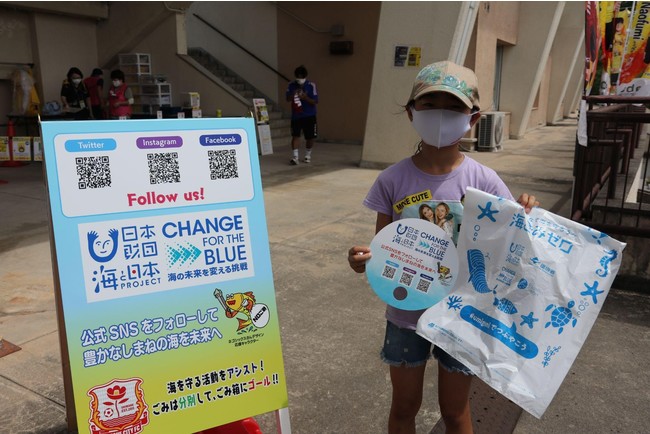 約300人が参加 Change For The Blueしまね 海ごみゼロマッチで松江シティfc連携ごみ拾い促進 海岸ごみ拾い 活動を実施しました 海と日本プロジェクト広報事務局のプレスリリース