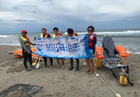 ビーチがバリアフリー 障がいの有無に関わらず 海を満喫 障がい者と健常者が共に海を体験 楽しむイベントを開催 海 と日本プロジェクト広報事務局のプレスリリース
