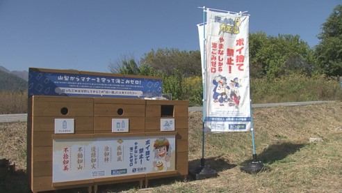 今回、新府城の駐車場に設置した「拾い箱」 今回、新府城の駐車場に設置した「拾い箱」