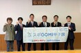 『スポGOMI甲子園2023・鹿児島県大会』優勝チーム「環境第一」 鹿児島第一高等学校の生徒が霧島市長を表敬訪問しました