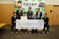 『スポGOMI甲子園2023・青森県大会』優勝チーム「菊水寮」 青森県立五所川原農林高等学校の生徒が佐々木孝昌 五所川原市長を表敬訪問しました