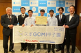 『スポGOMI甲子園2023愛媛県大会』で優勝に輝いた新居浜工業高校「新工1」チームが新居浜市・石川勝行市長を表敬訪問しました。