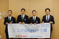 『スポGOMI甲子園2023・島根県大会』優勝チーム「チャンピオンズ」 開星高等学校の生徒が松江市の上定市長を表敬訪問しました