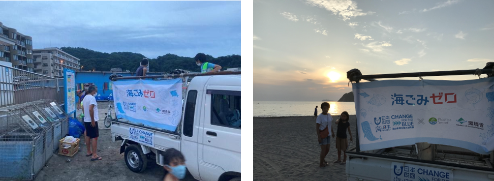 およそ1000人が参加 逗子海岸東浜毎日ビーチクリーン を開催しました 海と日本プロジェクト広報事務局のプレスリリース