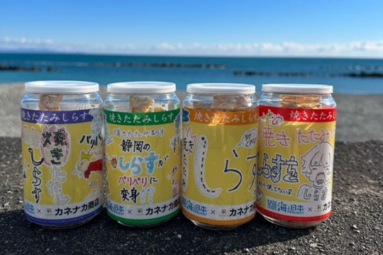 海と日本プロジェクトと創業100年超の老舗”カネナカ商店”がコラボ！小学生が描いたオリジナルパッケージラベルの「焼きたたみしらす」を販売します！