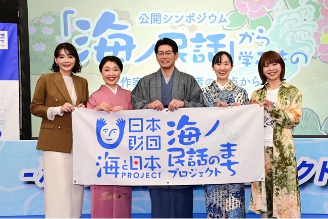 登壇者とMC：左から勝木友香さん、久保華誉さん、海野光行常務理事、永井紗耶子さん、「Aマッソ」加納さん
