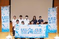 「海のごちそう地域モデルinみえ熊野」キックオフイベント【美し国から「海」と日本の「食」を考える】を開催しました