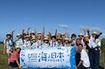 体験合宿イベント！海中道路がつないだ4つのサンゴ礁島の島と人々の暮らしを学ぼう！【海と日本プロジェクト×しまうみ探検隊inうるま市】を開催しました！