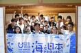 地元の高校生がメニュー考案・商品開発に挑戦！食を通じて三重の海の課題解決を目指すプロジェクト高校生連携イベントを開催しました