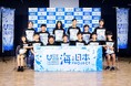 全国から選抜された中学生11人、いよいよ始動！【海洋研究3Dスーパーサイエンスプロジェクト】四期生の入学式・第一回授業を実施しました