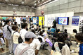 子ども向け体験型科学イベント「超からだのひみつ大冒険2024」にて特設コーナー「マイクロプラスチック学習講座~マイクロプラスチックのひみつを学ぼう!~」を開催しました!