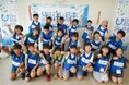 森と海のつながりを学ぶ環境学習イベントを開催しました 栃木県が豊かな海をつくる⁉栃木発!森と海の秘密探検ツアー ~未来の海を守り隊~