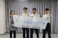『スポGOMI甲子園2024・新潟県大会』優勝チーム「TGN」 東京学館新潟高等学校の生徒が佐久間なおみ新潟中央区長を表敬訪問しました