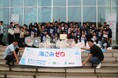 『スポGOMI甲子園・宮城県大会』を開催 圧倒的な収集量で優勝したのは仙台一高「美男男美女」チーム 当日は参加者全33名で33.34kgのごみを集めました