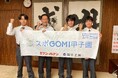 『スポGOMI甲子園2024・福島県大会』優勝チーム「これが塚本愁(俺らの)最高地点だ‼」いわき総合高等学校の生徒がいわき市長を表敬訪問しました