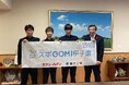 『スポGOMI甲子園2024・富山県大会』優勝チーム「チーム電気科」 砺波工業高等学校の生徒が夏野市長を表敬訪問しました