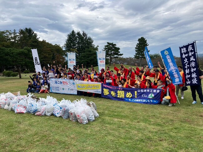 新潟県と山梨県の有志が集めたごみの量は約136kg！