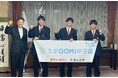 『スポGOMI甲子園2024静岡県大会』優勝チーム「勇猛果敢」 常葉大学附属橘高等学校の生徒が難波喬司 静岡市長を表敬訪問しました