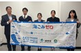 『スポGOMI甲子園2024・広島県大会』優勝チーム「khaトリオ」が環境局担当部長を表敬訪問しました