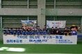 TRUE BLUE〜青き輝きつづく〜プロジェクト!TRUE BLUE サッカー教室&クリーンアップを開催