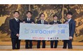 『スポGOMI甲子園2024・香川県大会』優勝チーム「高松中央高校吹奏楽部 うどんおいし~な!!!」 高松中央高等学校の生徒が池田知事を表敬訪問しました