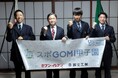 『スポGOMI甲子園2024・岩手県大会』優勝チーム「人間讃歌中心主義者〜北へ向かう者たち〜」盛岡誠桜高校の生徒が盛岡市長を表敬訪問しました