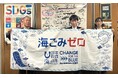 『スポGOMI甲子園2024・愛知県大会』優勝チーム「ベジタブルコンビ」 猿投農林高校の生徒が愛知県環境局長を表敬訪問しました