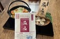 子どもたちが描いた「未来の海」をパッケージにした山梨県富士川町の郷土料理「みみ」を提供開始!