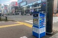 街のきれいが海のきれいにつながる「蒼き砂箱」を探せ!総額50万コイン!ごみを見つけて、飲食店で使えるコインをゲット!【さっぽろごみ発見クエスト3】を開催しました!