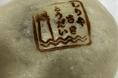 尻屋埼灯台焼き印入り!「東通牛肉まん」を販売します