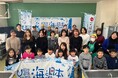 知る人ぞ知る鳥取の冬の味覚「ばばちゃん」をさばいてフルコースを堪能!『日本さばける塾 in とっとり』を開催